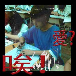 ww 1级黄色录像交配交换
