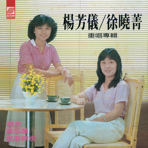 ww 1级黄色录像交配交换
